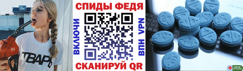 АМФЕТАМИН 97%  закладка  Сунжа 