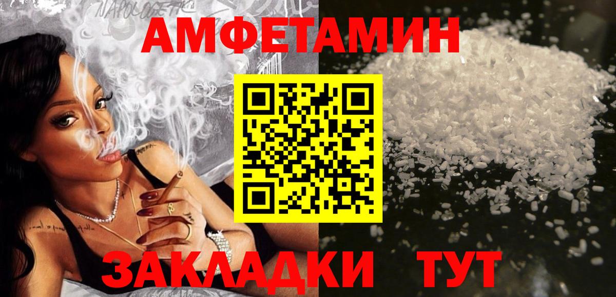 Сунжа  АМФ 97%  АМФЕТАМИН  Вход с VPN 