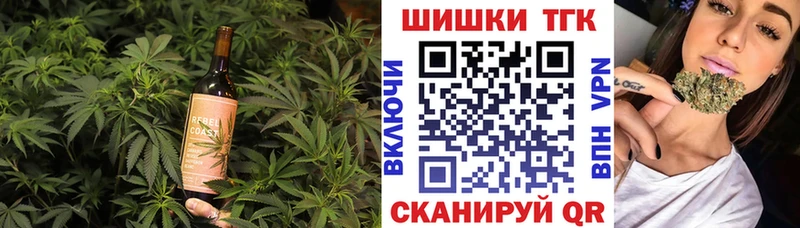 Печенье с ТГК конопля  Сунжа 