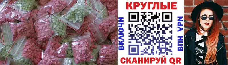 Ecstasy VHQ  Сунжа 