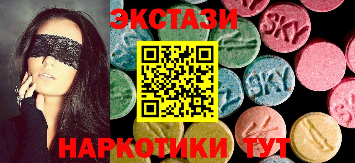 ЭКСТАЗИ 99% Сунжа
