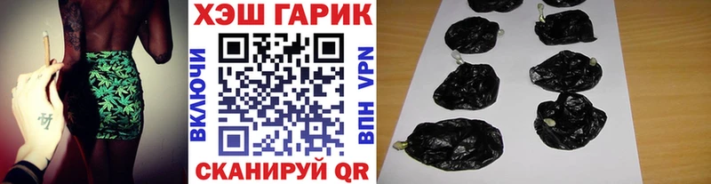 ГАШИШ убойный  хочу   Сунжа 