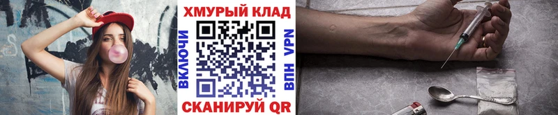 Героин Heroin  Сунжа 