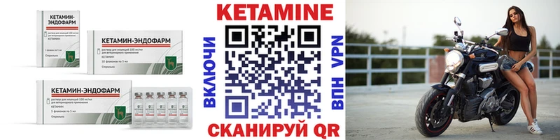 МЕГА ONION  нарко площадка Telegram  КЕТАМИН VHQ  наркота  Сунжа 