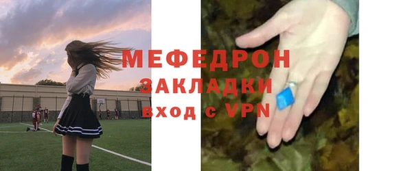 МДПВ Надым