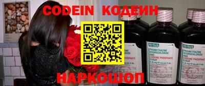 гидропоника Сланцы