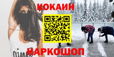 гидропоника Сланцы