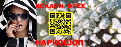 гашишное масло Славянск-на-Кубани