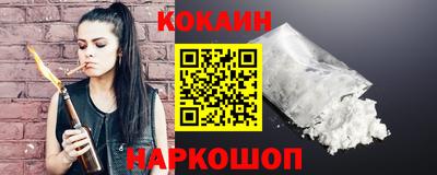 гашишное масло Славянск-на-Кубани