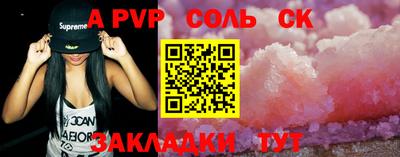 мефедрон мука Славгород