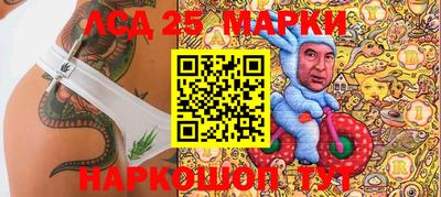 мефедрон мука Славгород