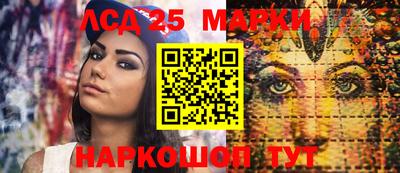 гашишное масло Славянск-на-Кубани