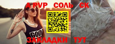 мефедрон мука Славгород