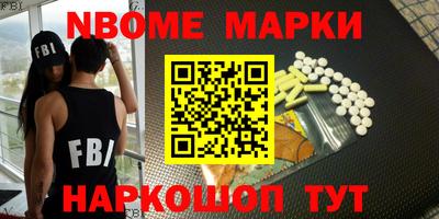 гашишное масло Славянск-на-Кубани