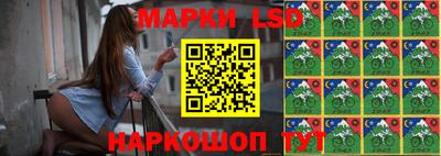 гашишное масло Славянск-на-Кубани