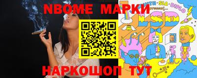 гидропоника Сланцы