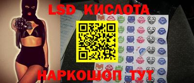 гашишное масло Славянск-на-Кубани