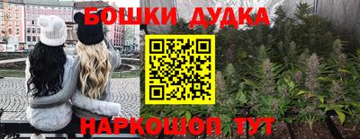 мефедрон мука Славгород