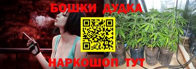 гашишное масло Славянск-на-Кубани