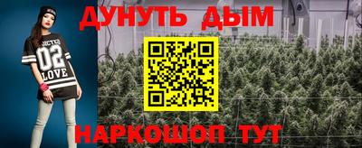 гашишное масло Славянск-на-Кубани