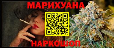 гашишное масло Славянск-на-Кубани