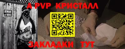 мефедрон мука Славгород