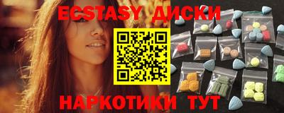 гидропоника Сланцы