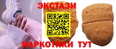 мефедрон мука Славгород