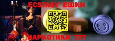 мефедрон мука Славгород