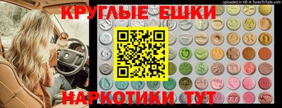 мефедрон мука Славгород