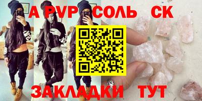 гашишное масло Славянск-на-Кубани