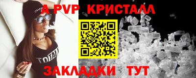 мефедрон мука Славгород