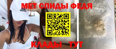 мефедрон мука Славгород