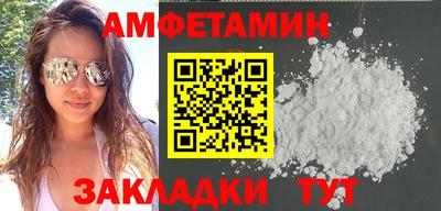 мефедрон мука Славгород