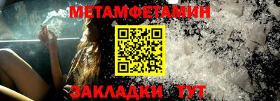 мефедрон мука Славгород