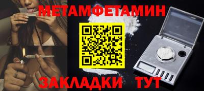 ешки Ставрополь