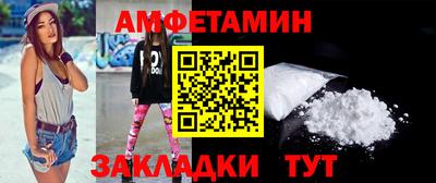 мефедрон мука Славгород