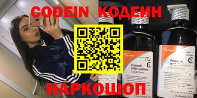 гидропоника Сланцы