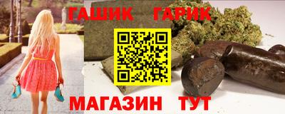 гидропоника Сланцы