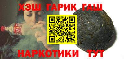 мефедрон мука Славгород