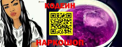 гидропоника Сланцы