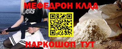 гидропоника Сланцы