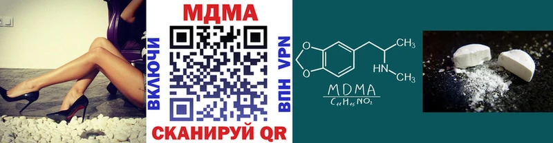 MDMA Molly  Сунжа 