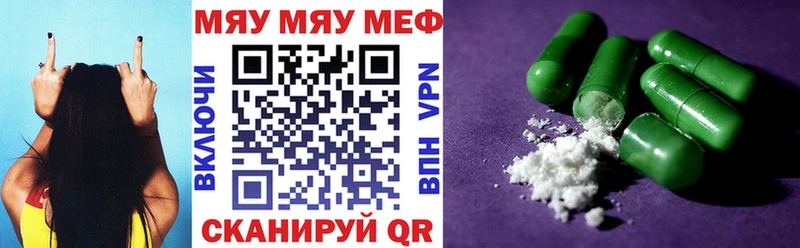 ссылка на мегу ONION  Сунжа  МЯУ-МЯУ мука 