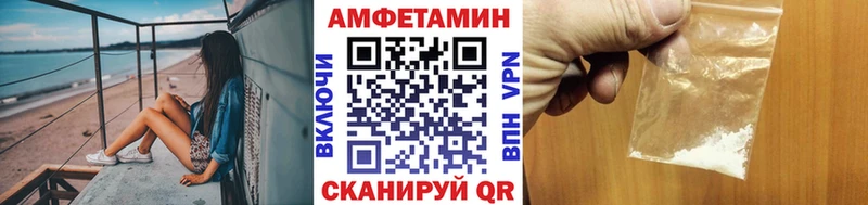 МЕТАМФЕТАМИН винт Сунжа