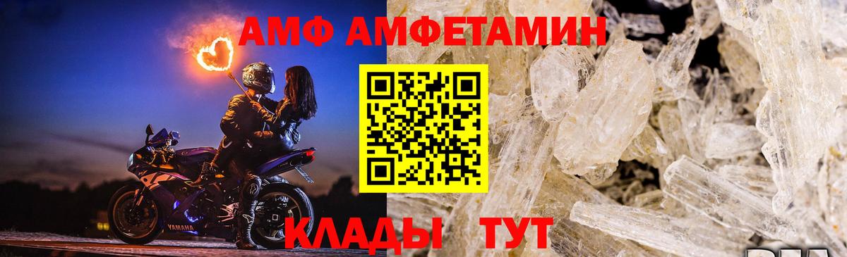 Метамфетамин винт  Метамфетамин винт  Вход с VPN  Метамфетамин  Сунжа 