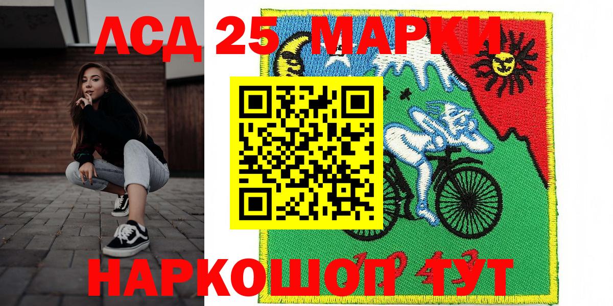 где можно купить   Вход с VPN  Сунжа  Марки NBOMe 1,8мг 