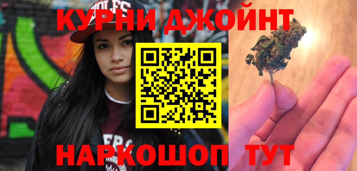 Марихуана марихуана Сунжа