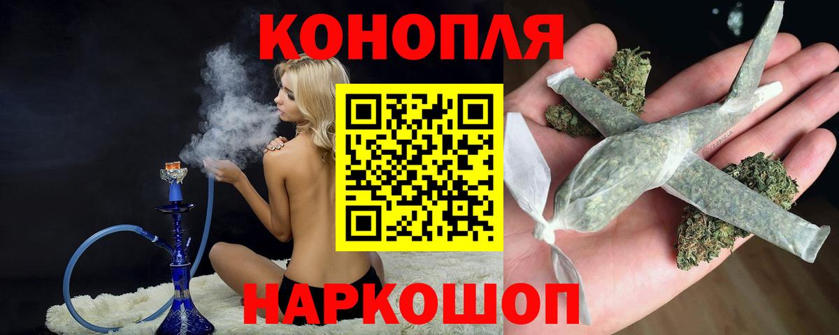 Гашиш  Сунжа  МЕТ  Мефедрон кристаллы  Меф МЯУ МЯУ  Вход с VPN  Канабис 